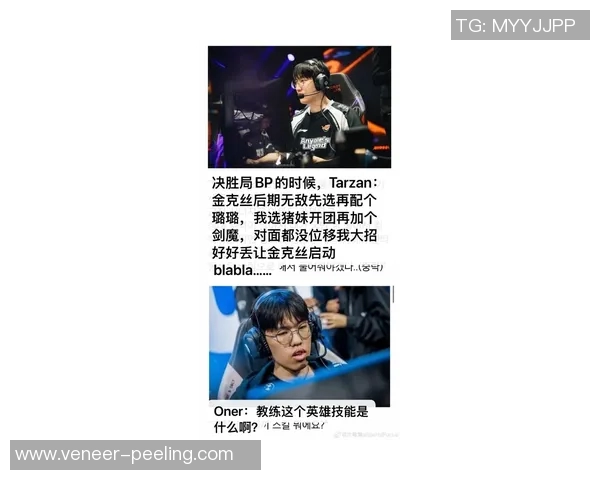 bg近期比赛-荆棘棋章 BM阵地开火联盟GX新王背景—近期比赛实录解析与启示-bg近期比赛